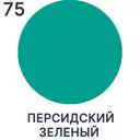 Краска по стеклу и керамике моющаяся Malare Professional без запаха быстросохнущая полуглянцевая цвет персидский зеленый 1 кг