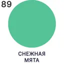 Краска по стеклу и керамике моющаяся Malare Professional без запаха быстросохнущая полуглянцевая цвет снежная мята 2 кг