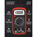 Мультиметр цифровой Ekf Expert MAS830B