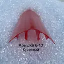 Профиль крышка Пролайн НСР Cap 6-10x6000x6мм красный