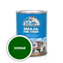 Эмаль ЭКСПЕРТ 26629 глянцевый цвет зеленый 0.8 кг