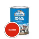 Эмаль ЭКСПЕРТ 26625 глянцевый цвет красный 0.8 кг