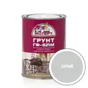 Антикоррозионный грунт ГФ-021 ЭКСПЕРТ Серый 08 кг