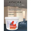 Краска интерьерная водно-дисперсионная Ozon ВД-АК-230-14 цвет белый 9 л