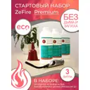 Биотопливо ZeFire Premium в наборе с воронкой и зажигалкой 3шт по 1л
