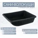 Сани-волокуши Лето п/эт 92x69x24см с кольцом черные А-6/С-3