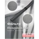 Москитное полотно Окнапомощь Respilon 140x300см серый