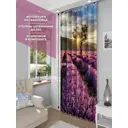 Фотоштора на шторной ленте Homepick Lavender 145x265 см цвет фиолетовый