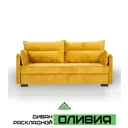 Диван Эффетто Оливия 215x100x70 см поролон цвет горчичный