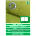 Брезентовая штора Бриз ПК Эконом 3.1x2.1м хаки