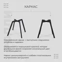 Стул Диван 24 Роли 45x86x50 см велюр цвет темно-серый 4 шт.