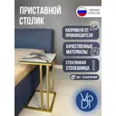 Журнальный столик квадратный Vodi GPSWM 33x33x62 см белый мрамор