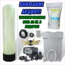 Установка ионообменная AWT 1248/F69P3