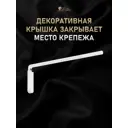 Кронштейн для потолочного карниза Hestia КР.20.2 20см 2шт
