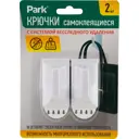 Крючки самоклеящиеся Park 008080 ABS, 2 шт