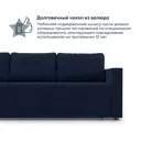 Раскладной диван Hypnoz Aspen 233x85x98 см велюр цвет синий