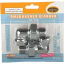 Американка угловая Terma 1/2"x1/2" ВР-НР латунь 29194