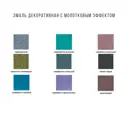 Эмаль по ржавчине Новбытхим 937 молотковая цвет коричневый гладкий 0.5 л