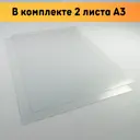 ПЭТ листовой Оргстекло 297x420x1мм 2шт