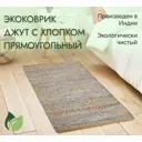 Коврик декоративный Хлопок Cleopatra IC-17644 120x180 см цвет синий