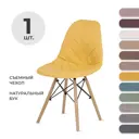 Кухонный стул PROtect 83x41x46 см ABS-пластик цвет желтый