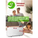 Обогреватель кварцевый ЭТК 480 Вт
