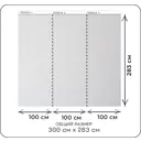 Обои под покраску флизелиновые 3D Verol 300x283 см белые 3М-ФОП