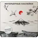 Наклейка Verol Н0324-Ч 27x144 см 1 шт