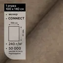 Ткань мебельная Uniq велюр Connect 36