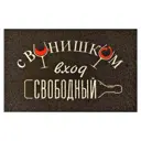 Коврик придверный Dekorelle LAPSHA 011 90x120 см