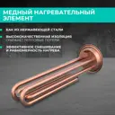 Накопительный водонагреватель электрический 30 л Timberk Swh fsl2 30 he 2 кВт нержавеющая сталь мокрый ТЭН