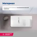Раковина Aquanet Comfort-4 70 00326054, 70 см