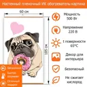 Обогреватель инфракрасный TotMart Мопс 500 Вт настенный 60x105 см