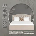 Кровать полутораспальная Dg-home Грация 146x101x207 см велюр цвет кремовый