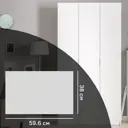 Дверь для шкафа Лион София 59.6x38x1.8 см ЛДСП цвет белый матовый