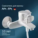 Смеситель для ванны Am.pm F72a10033 F72A10033_7214 однорычажный цвет белый