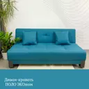 Диван раскладной Edlen 038 195x89x90 см рогожка цвет emerald