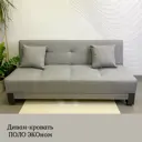 Диван раскладной Edlen 031 195x89x90 см рогожка цвет ash