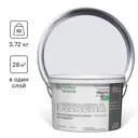 Краска для внутренних покрытий GOODHIM D2 RAL 290 90 05 54505 цвет голубой 2.40 л