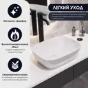 Раковина накладная CULTO BRUTTO глянцевая белая 46см