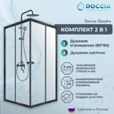 Душевой уголок Doccia com/DC0000057857/1207405 квадрат 80x80см черный профиль эффект стекла прозрачный