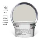 Краска фасадная Goodhim Expert Meliora D2 матовая цвет натуральный серый RAL 100 80 05 база А 9 л