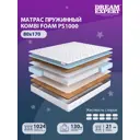 Матрас независимый пружинный блок Dreamexpert Kombi Foam PS1000 DEXDE7622623, 80x170 см