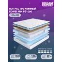 Матрас независимый пружинный блок Dreamexpert Kombi Mix PS1000 DEXDE7624477, 105x200 см