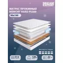 Матрас независимый пружинный блок Dreamexpert Memory Hard PS500 DEXDE7632120, 90x190 см