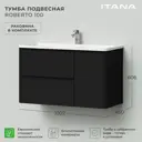 Тумба с раковиной в ванную Итана Roberto 2Я 1С 100 100.2х45х60.6 подвесная черный софт