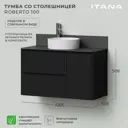 Тумба со столешницей Итана Roberto 100 100.5x45.8x58.6 подвесная черный софт