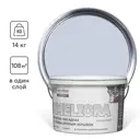Краска фасадная Goodhim Expert Meliora D2 матовая цвет бело-голубой гиацинт RAL 280 80 10 база А 9 л