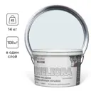 Краска фасадная Goodhim Expert Meliora D2 матовая цвет голубовато-белый RAL 240 90 05 база А 9 л