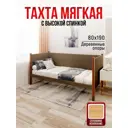 Кровать Solarius Тахта сплошное основание kor80-190temd-full 90 x 101 x 200 см дерево цвет коричневый, темный дуб